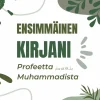 Ensimmäinen kirjani profeetta Muhammadista