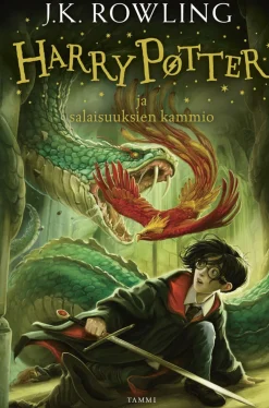 Harry Potter ja salaisuuksien kammio