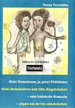 Hiski Hirmukoura ja pieni Pirttihirmu