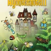 Hyönteishotelli