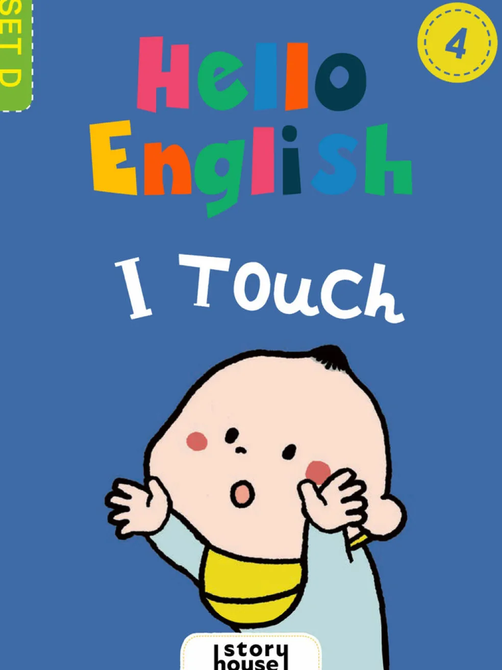 I Touch