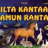 Ilta kantaa aamun rantaa