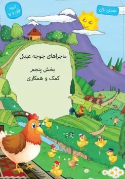 Kumak va hamkāry
