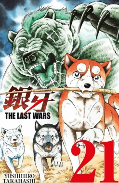 Last Wars 21