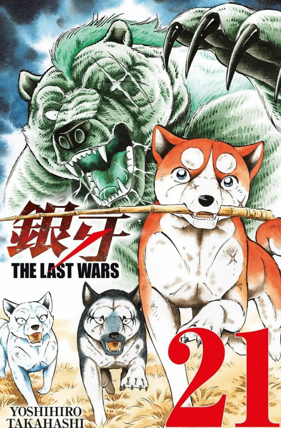 Last Wars 21