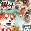 Last Wars 18