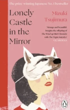 Lonely castle in the mirror