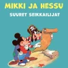 Mikki ja Hessu, suuret seikkailijat