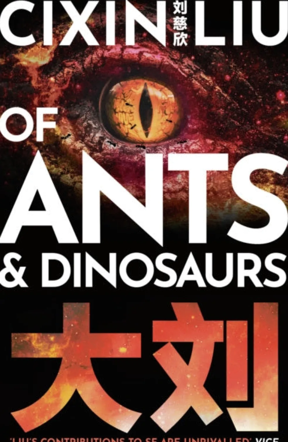 Of Ants and Dinosaurs