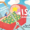 Pikkumummu ja iso rakkaus