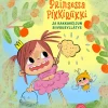 Prinsessa Pikkiriikki ja Kakkakeijun siivousyllätys