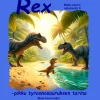 Rex -pikku tyrannosauruksen tarina
