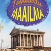 Tavutettu maailma - Afganistan–Dominikaaninen tasavalta
